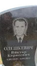 Захоронение ID 6379971