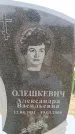 Захоронение ID 6379972