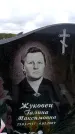Захоронение ID 6379985