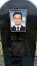 Захоронение ID 6379987