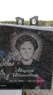 Захоронение ID 6379993