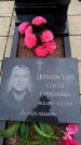 Захоронение ID 6380002