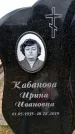Захоронение ID 6380006