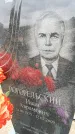 Захоронение ID 6380012