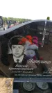 Захоронение ID 6380022
