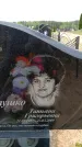 Захоронение ID 6380023