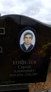 Захоронение ID 6380027