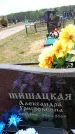 Захоронение ID 6380031
