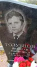 Захоронение ID 6380040