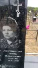 Захоронение ID 6380043