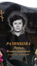Захоронение ID 6380091