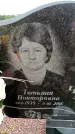 Захоронение ID 6380112