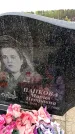 Захоронение ID 6380113