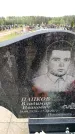 Захоронение ID 6380114