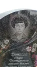 Захоронение ID 6380121