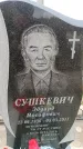 Захоронение ID 6380129