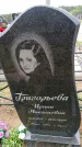 Захоронение ID 6380131