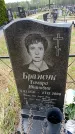 Захоронение ID 6380143