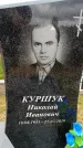 Захоронение ID 6380147