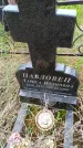 Захоронение ID 6380162