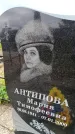 Захоронение ID 6380175