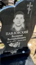 Захоронение ID 6380181