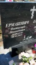 Захоронение ID 6380188
