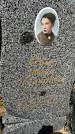 Захоронение ID 6380207