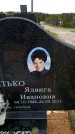 Захоронение ID 6380206