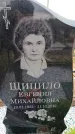 Захоронение ID 6380210