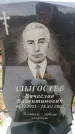 Захоронение ID 6380228