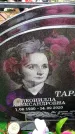 Захоронение ID 6380237