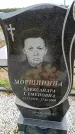 Захоронение ID 6380258