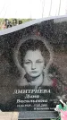 Захоронение ID 6380260