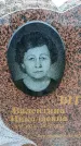 Захоронение ID 6380271