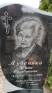 Захоронение ID 6380273
