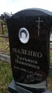Захоронение ID 6380275