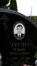 Захоронение ID 6380277