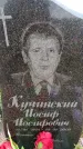 Захоронение ID 6380284