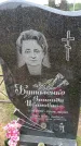 Захоронение ID 6380285