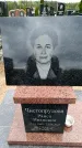 Захоронение ID 6380298