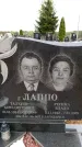 Захоронение ID 6380344