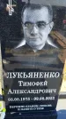 Захоронение ID 6380342