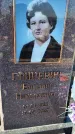 Захоронение ID 6380346