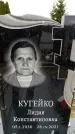 Захоронение ID 6380350
