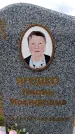 Захоронение ID 6380352
