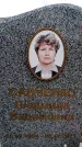 Захоронение ID 6380353