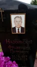 Захоронение ID 6380358