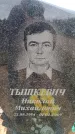 Захоронение ID 6380369