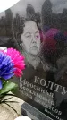 Захоронение ID 6380371